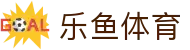 乐鱼体育(LeYu)官方平台